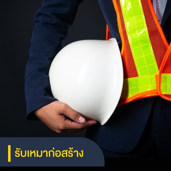 รับทำเว็บไซต์  SEO การตลาดออนไลน์ - รายชื่อบริษัทรับเหมาก่อสร้าง