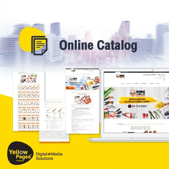 รับทำเว็บไซต์  SEO การตลาดออนไลน์ - เว็บไซต์ แคตตาล็อกออนไลน์ (Online Catalog)