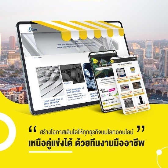 รับทําเว็บไซต์ติดหน้าแรก google - Teleinfo Media Public Co Ltd - รับทําเว็บไซต์ติด google 