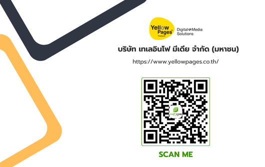 รับทำเว็บไซต์  SEO การตลาดออนไลน์