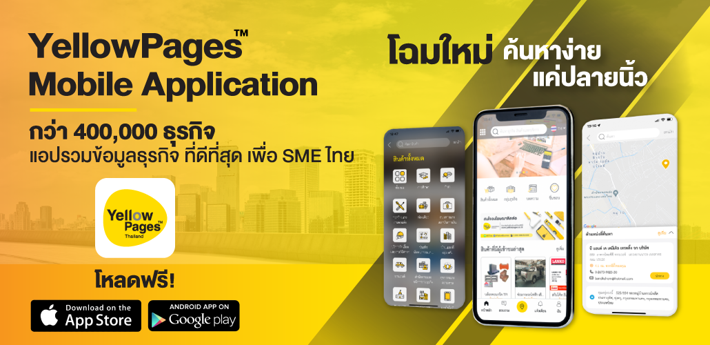 bn-yp-service-mobile-app